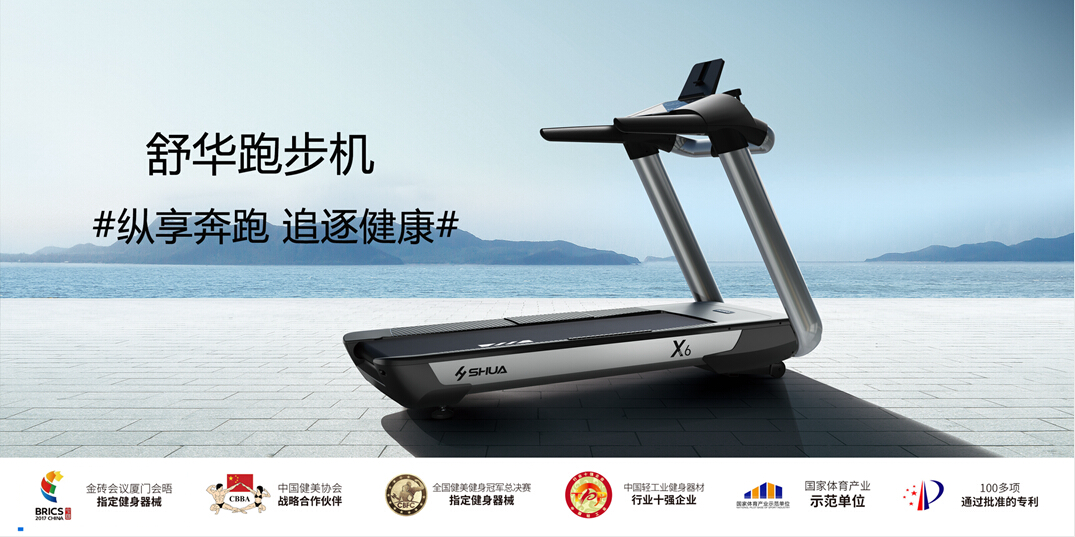 kaiyun开云电竞跑步机 kaiyun开云电竞跑步机