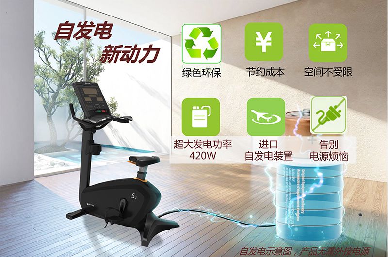 kaiyun开云电竞健身车_商用健身车_家用健身车_室内健身器材-广西kaiyun开云电竞健身器材有限公司 kaiyun开云电竞健身车_商用健身车_家用健身车_室内健身器材-广西kaiyun开云电竞健身器材有限公司