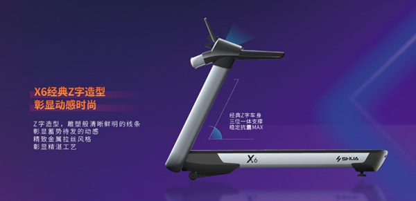 室内健身器材-kaiyun开云电竞X6心率版跑步机