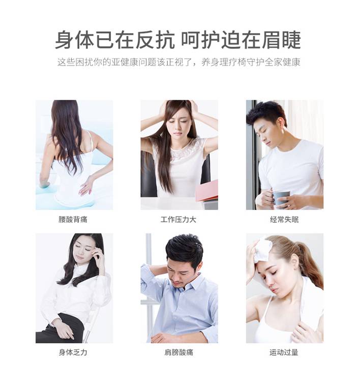 kaiyun开云电竞健身器材-家用智能按摩椅SH-M6800-1