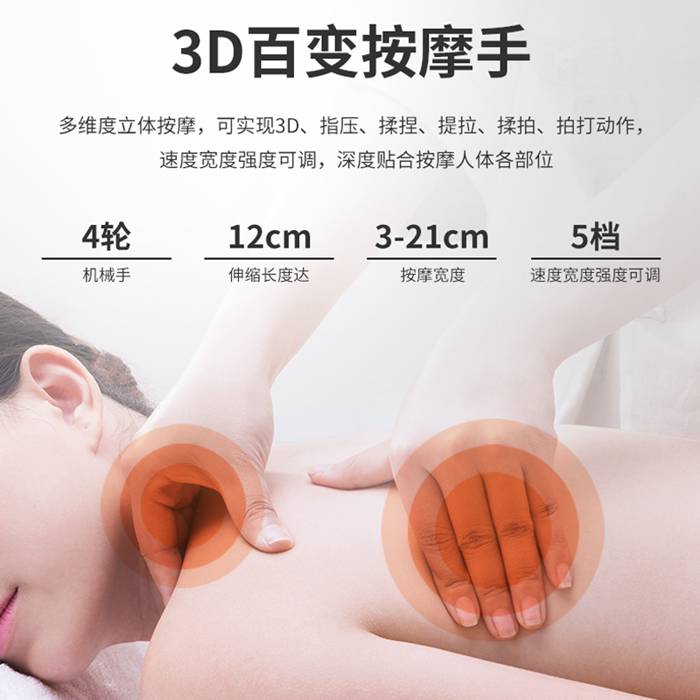 kaiyun开云电竞健身器材-总裁按摩椅SH-M9800-1