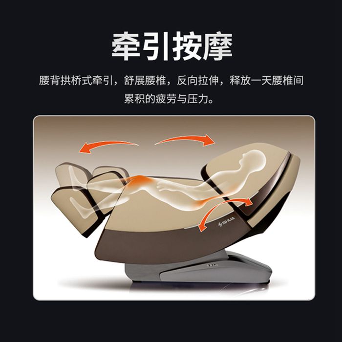 kaiyun开云电竞健身器材-总裁按摩椅SH-M9800-1