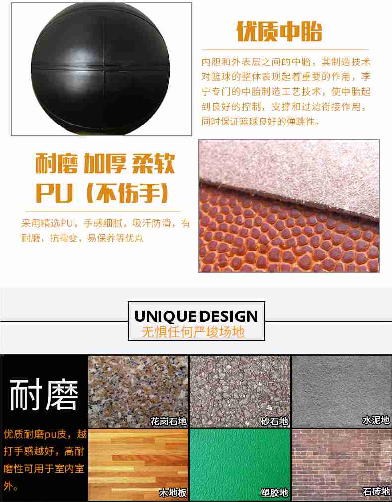 广西kaiyun开云电竞健身器材-李宁篮球