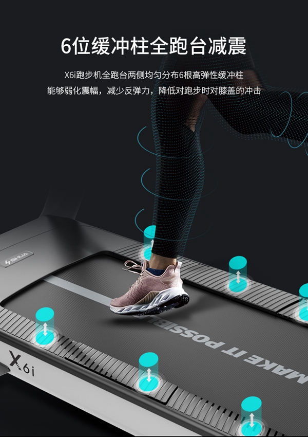 kaiyun开云电竞跑步机_广西健身器材厂家_广西kaiyun开云电竞 kaiyun开云电竞跑步机_广西健身器材厂家_广西kaiyun开云电竞