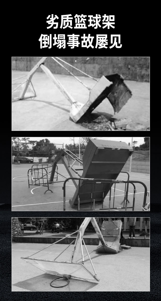 广西篮球架厂家_kaiyun开云电竞篮球架_移动式篮球架_广西kaiyun开云电竞健身器材有限公司