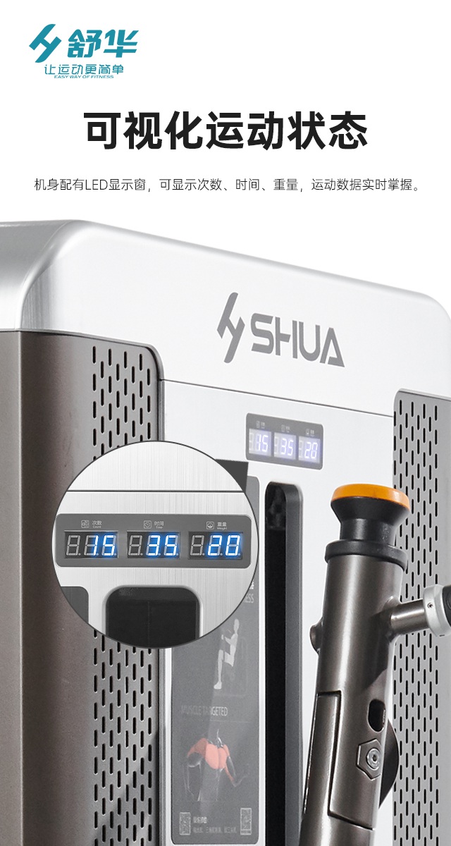 kaiyun开云电竞综合性企事业力量器械-广西kaiyun开云电竞健身器材有限公司 kaiyun开云电竞综合性企事业力量器械-广西kaiyun开云电竞健身器材有限公司