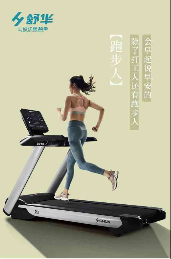 广西kaiyun开云电竞-kaiyun开云电竞跑步机 广西kaiyun开云电竞-kaiyun开云电竞跑步机