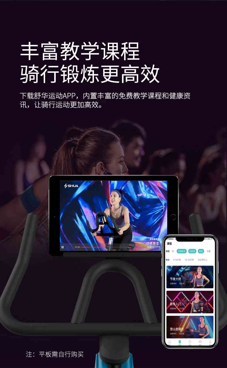 动感单车_家用健身车_磁控健身车_健身房器械-广西kaiyun开云电竞健身器材有限公司