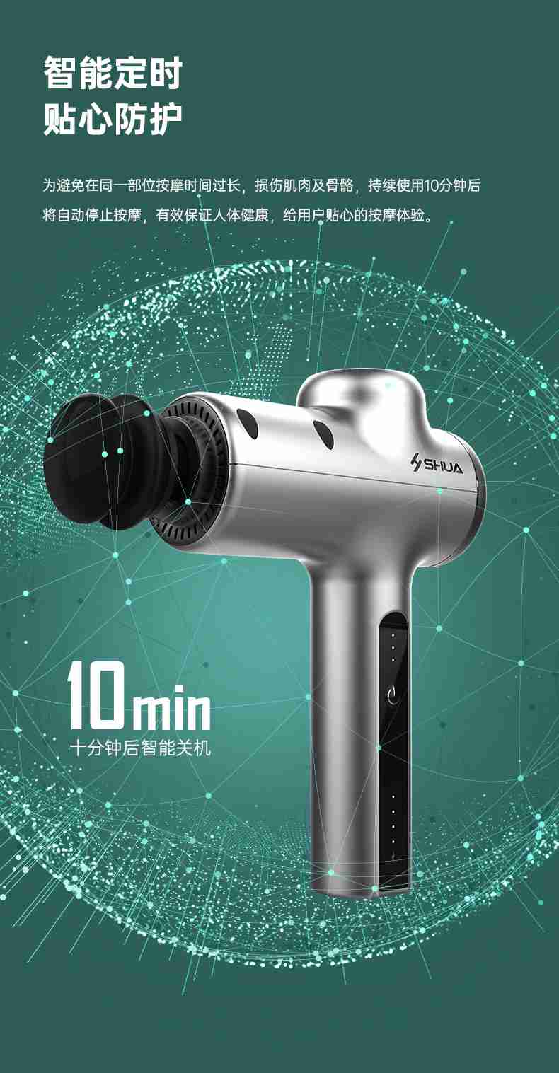 筋膜按摩器_kaiyun开云电竞按摩器材_广西按摩器材-广西kaiyun开云电竞健身器材有限公司 筋膜按摩器_kaiyun开云电竞按摩器材_广西按摩器材-广西kaiyun开云电竞健身器材有限公司