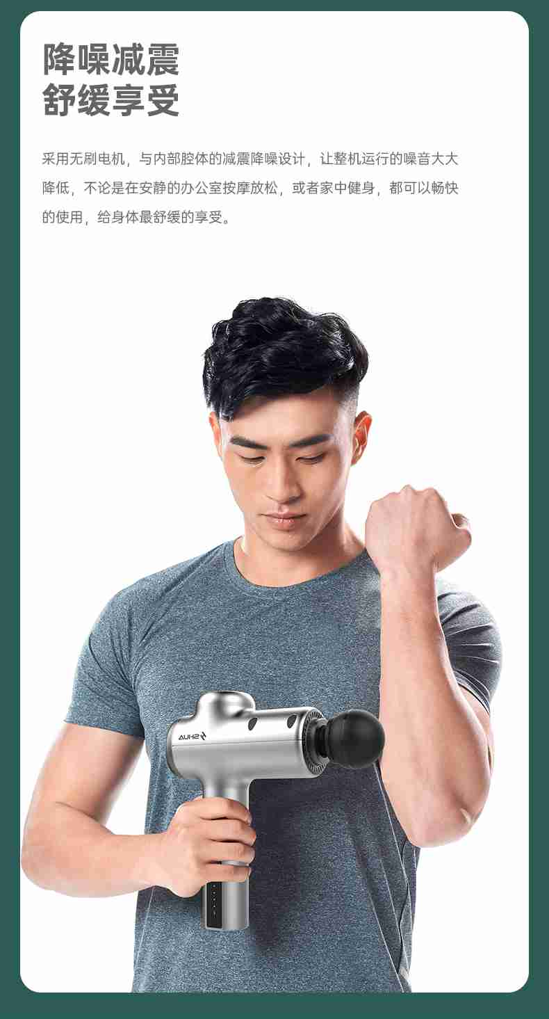 筋膜按摩器_kaiyun开云电竞按摩器材_广西按摩器材-广西kaiyun开云电竞健身器材有限公司 筋膜按摩器_kaiyun开云电竞按摩器材_广西按摩器材-广西kaiyun开云电竞健身器材有限公司