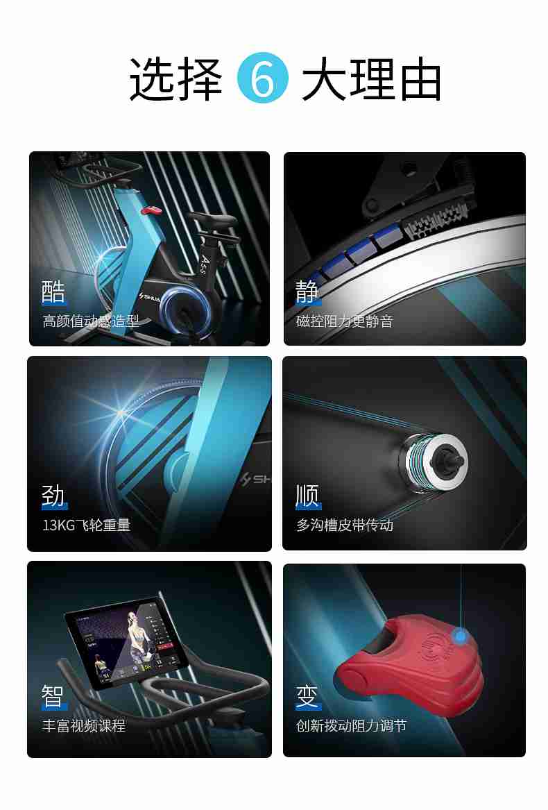 动感单车_家用健身车_磁控健身车_健身房器械-广西kaiyun开云电竞健身器材有限公司