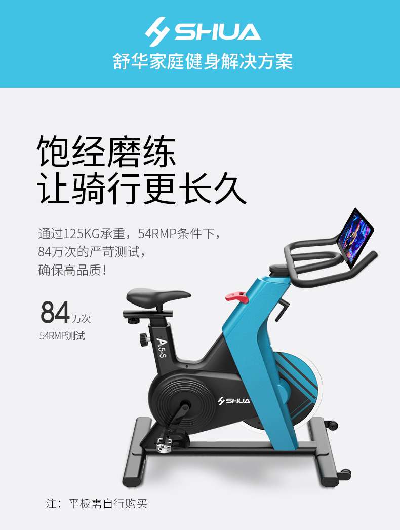 动感单车_家用健身车_磁控健身车_健身房器械-广西kaiyun开云电竞健身器材有限公司