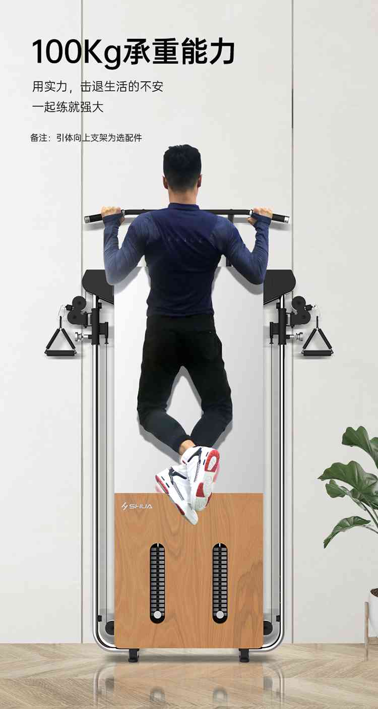 SH-G699 壁挂式拉绳训练器-广西kaiyun开云电竞健身器材有限公司