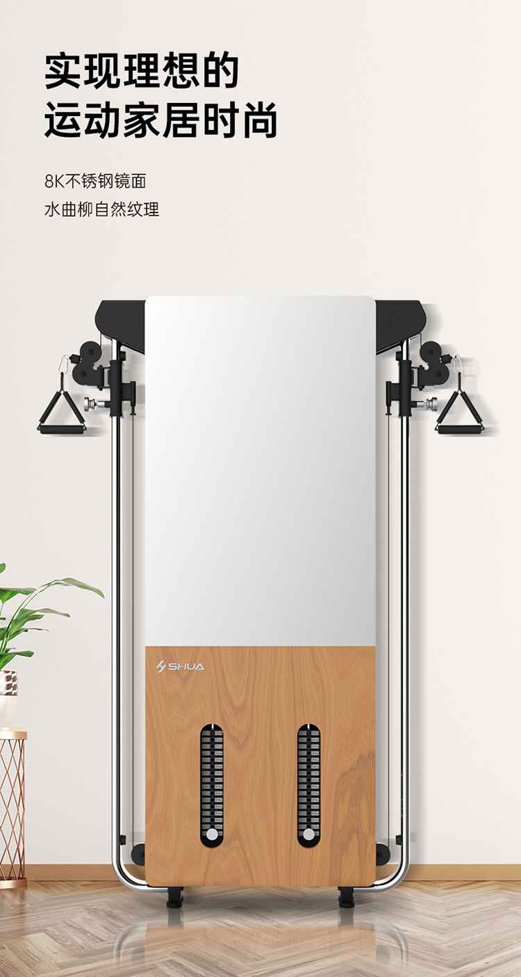 SH-G699 壁挂式拉绳训练器-广西kaiyun开云电竞健身器材有限公司