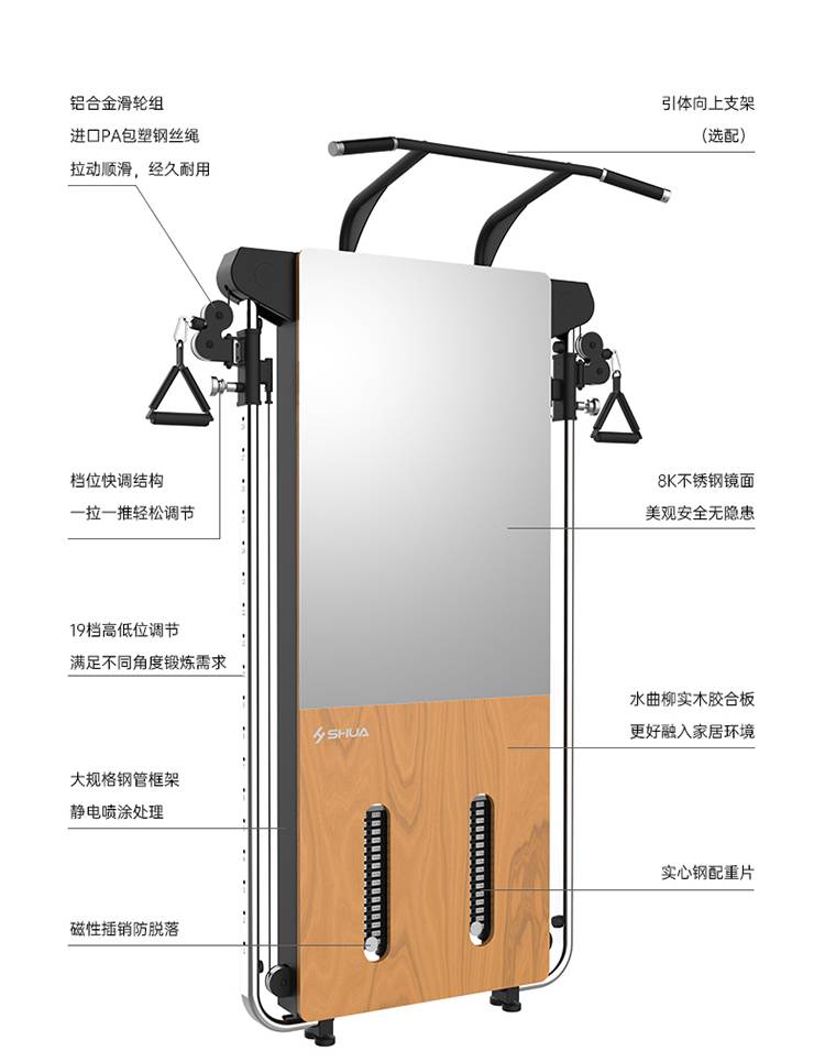SH-G699 壁挂式拉绳训练器-广西kaiyun开云电竞健身器材有限公司