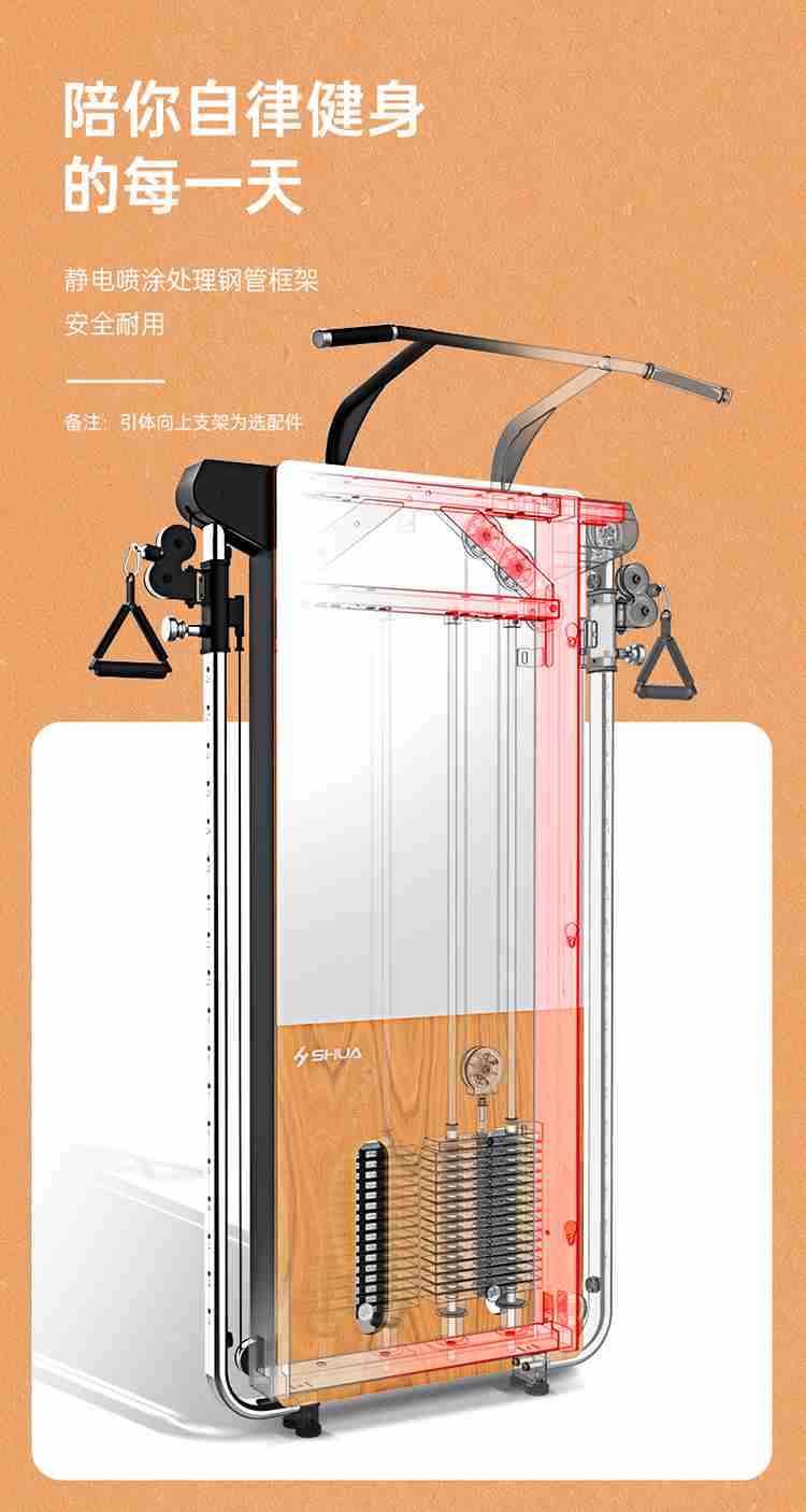 SH-G699 壁挂式拉绳训练器-广西kaiyun开云电竞健身器材有限公司