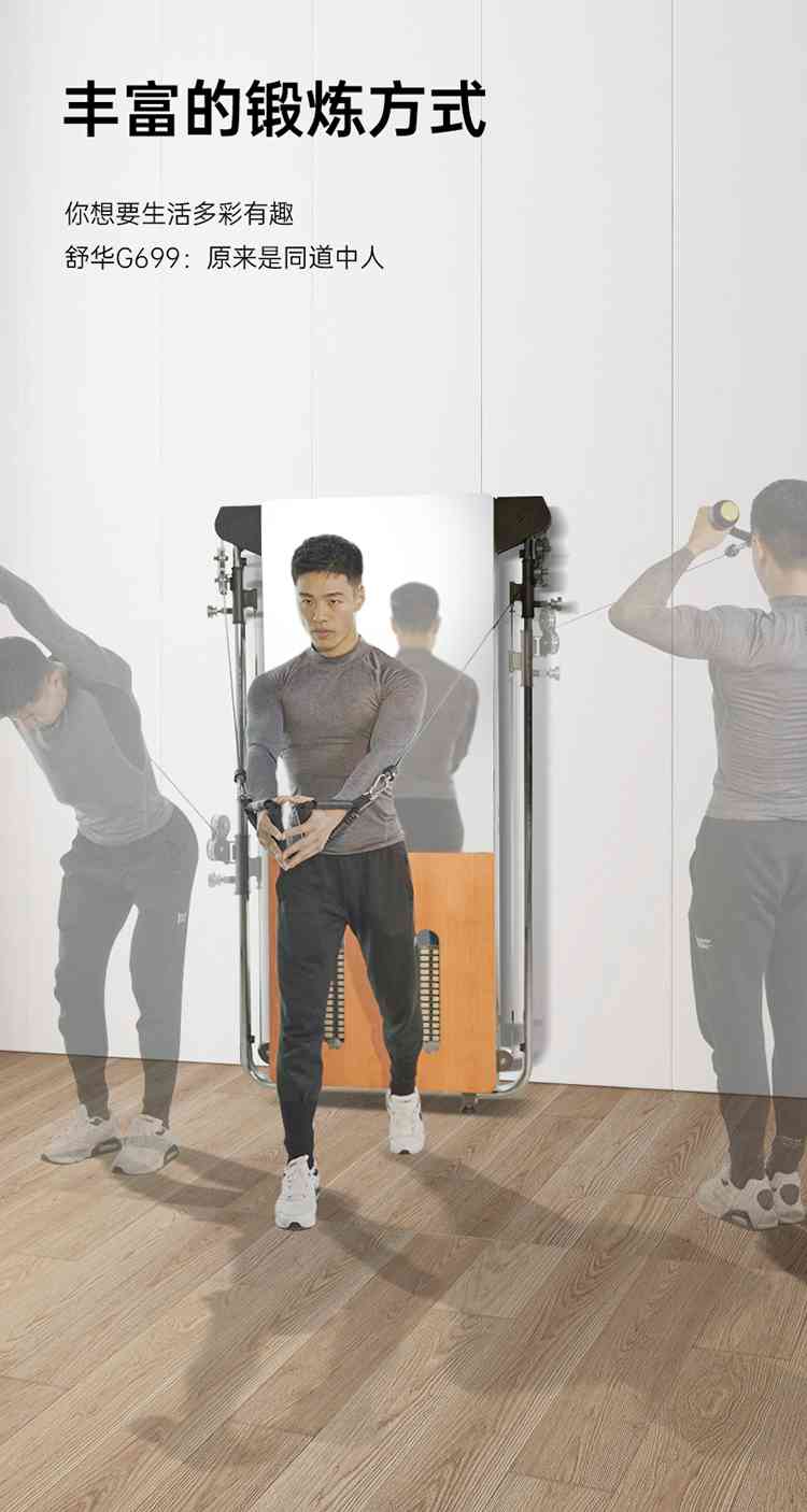 SH-G699 壁挂式拉绳训练器-广西kaiyun开云电竞健身器材有限公司