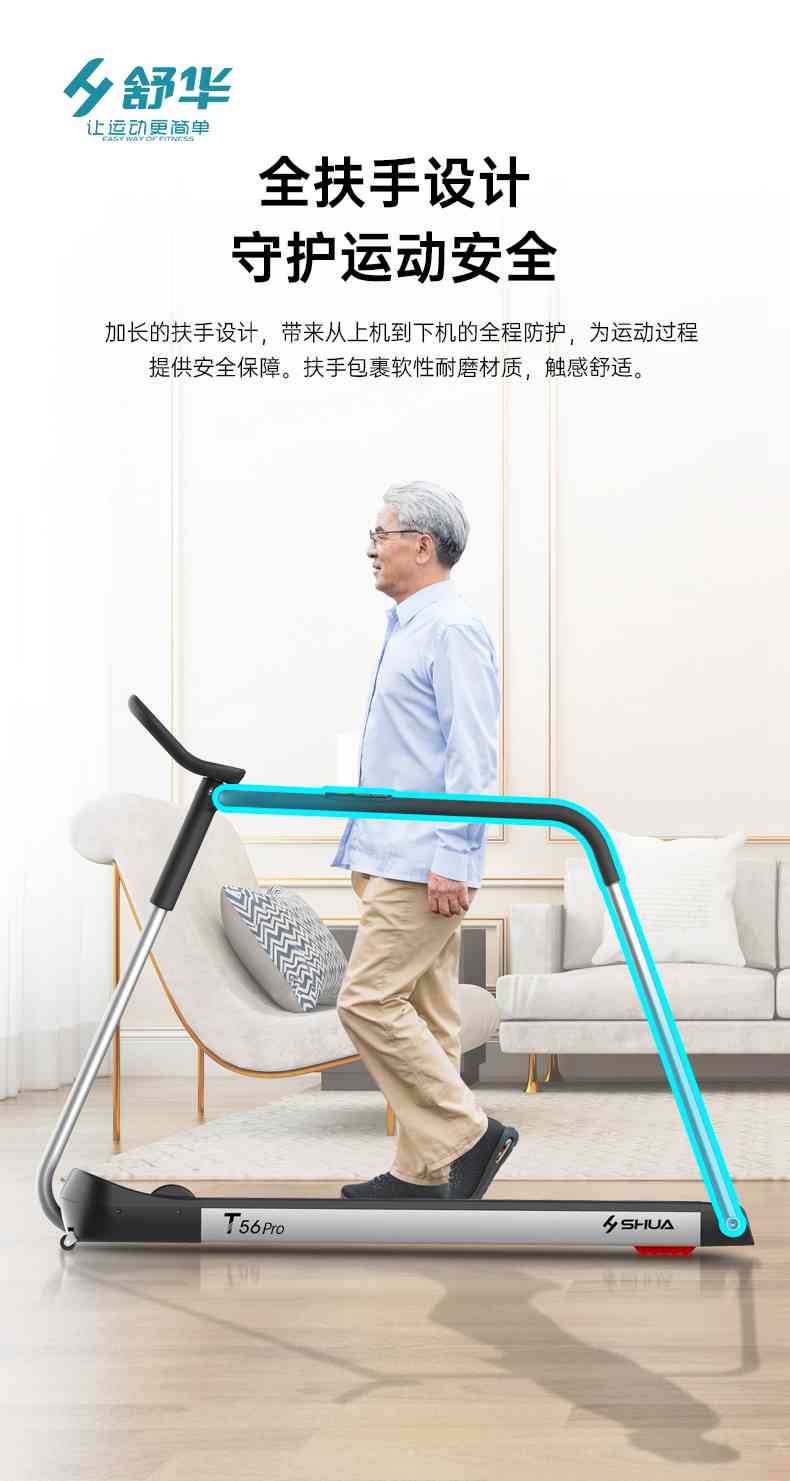 SH-T5600-T2 多功能跑步机-广西kaiyun开云电竞健身器材有限公司