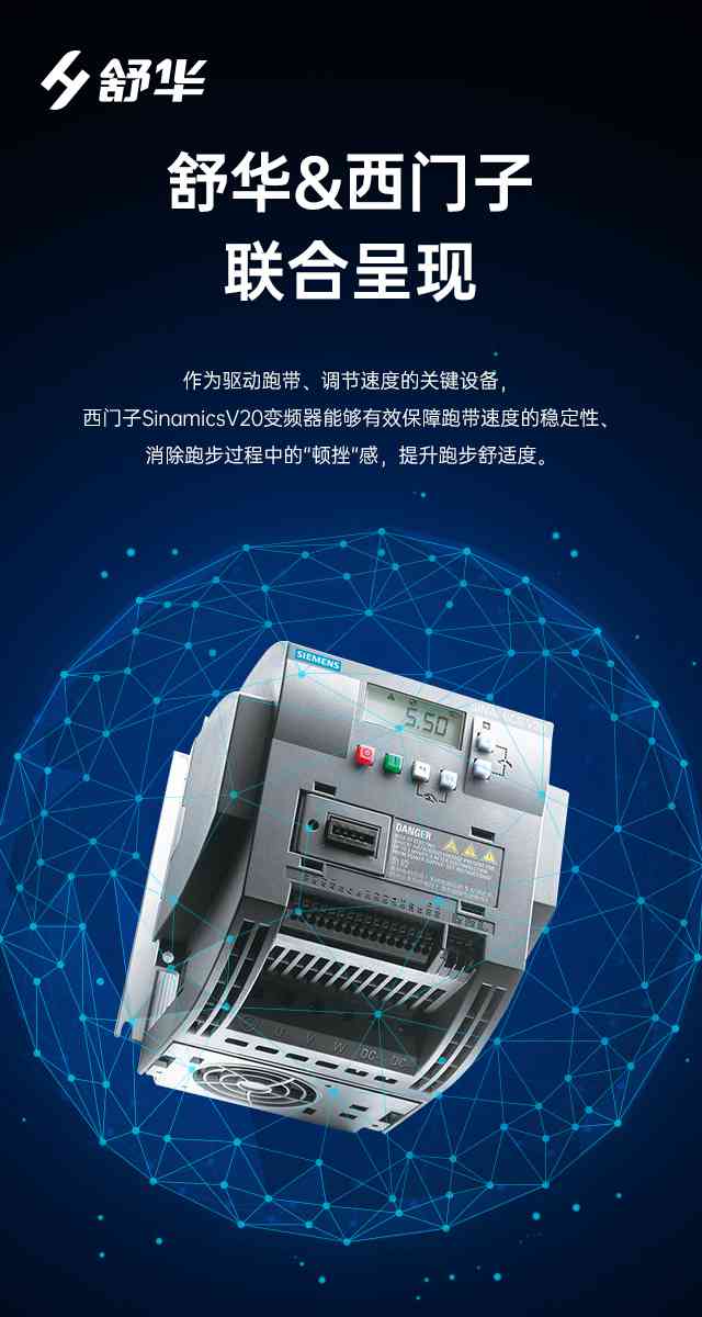 商用跑步机SH-T9100T（V10T+）-广西kaiyun开云电竞健身器材有限公司