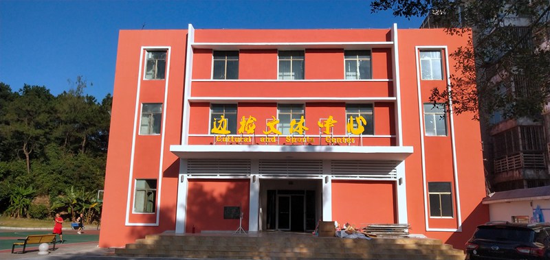 广西kaiyun开云电竞健身器材有限公司